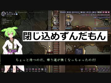 V09　鋼鉄を作ろう