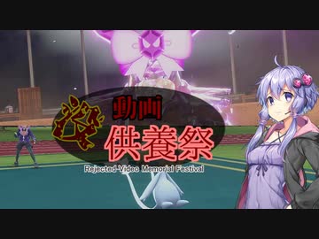 ［ポケモンSV］ゆかりさんのトリル生活#11［VOICEROID実況］