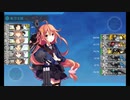 【艦これ】23夏イベE1-2甲ラスダンを長門・矢矧無しで普通にクリア