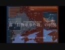 [讀み上げ] ウクライナに於けるロシア「特殊軍事作戰」の状況 (2023年 8月10日)