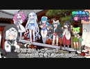 そうだ京都、いこうpart３～六波羅蜜寺と謎の文化財～【VOICEVOX2周年文化祭】