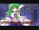 きりたんが挑む、新クトゥルフ神話TRPG「朝を待つ」 Part3(完)