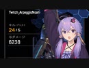 【24kill】結月ゆかりのAPEXチームデスマッチ【6000DMG】