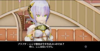 フィリスのアトリエを初見実況してくぜ#３