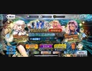 【FGO】 緩くガチャ禁してる者が2023年水着ガチャを回したよ