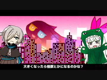 ゆびきりゃあは未知の味【八百万夜行祭】