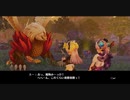 リディー＆スールのアトリエを初見実況してくぜ#７