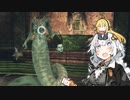 【ダークソウル2】闇呪術師あかり ドラングレイグを巡る旅 Part7【VOICEROID実況】