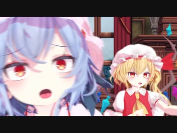 ☆ ゲ ッ ダ ン ☆【東方MMD】