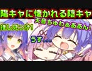 【天使】#129　テンションの温度差が半端ない【天使☆騒々 RE-BOOT!】