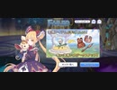 【プリコネ】ルナの負けだよ1362