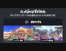 初期刀、夏のハイジャンプ