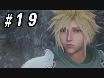 【CCFF7R】いい歳の女、現代の美しすぎるCGに驚愕するpart19【CRISIS CORE FINAL FANTASY VII REUNION】