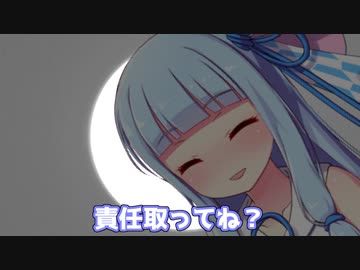 お姉ちゃんが悪いんだよ