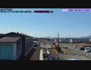 よんつべ082-17　駅間散歩：玉垣駅→鈴鹿サーキット稲生駅①【どっちノリノリいせてつきっぷで行く、伊勢鉄道完全制覇の旅】