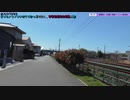 よんつべ082-18　駅間散歩：玉垣駅→鈴鹿サーキット稲生駅②【どっちノリノリいせてつきっぷで行く、伊勢鉄道完全制覇の旅】
