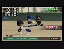 【栄冠ナイン】秋扇高校１８／監督生活３年目【パワプロ2023】