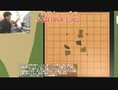 恐怖のすごろく将棋回【6時間の死闘】part4
