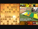 恐怖のすごろく将棋回【6時間の死闘】part3
