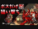 WB-EX-8: 唯一無二のスキル・トギフォンスS1 [アークナイツ/Where Vernal Winds Will Never Blow]