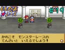 天才誕生【もんすたあレース】＃19（終）