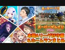 【#にじ甲2023】本戦Aリーグ好守備＆ホームランと選手能力データまとめ【にじさんじ切り抜き/eBASEBALLパワフルプロ野球2022】