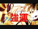 【FGO実況】ガチャが楽しいぃいいい！！