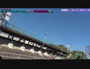 よんつべ082-20　駅間散歩：玉垣駅→鈴鹿サーキット稲生駅④【どっちノリノリいせてつきっぷで行く、伊勢鉄道完全制覇の旅】