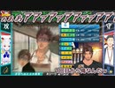 【にじ甲2023 サイレン】ベルモンド・バンデラスのサイレン（2023年ver）のシーンとその反応まとめ【にじさんじ切り抜き】