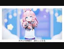 【绫奈奈奈/MMD】承诺想和你一起度过这个夏天