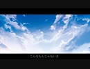 BanderSnatch - Blue Fallen feat.初音ミク