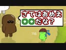 この男、察し良すぎにつき注意【Feign / ふぇいん】