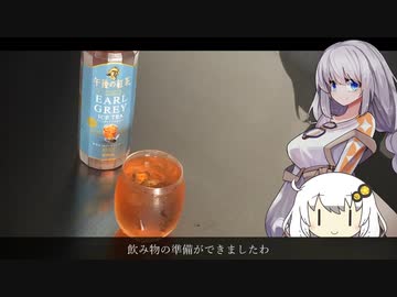 ケーキをたしなめない紲星あかり