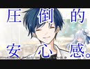 【クトゥルフ神話ＴＲＰＧ】　ネームレス・カルト　もすい 様 作　Part.13【ゆっくり】