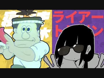 寝起きスシの木／ライアートレイン