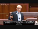 オーストラリア上院議員 Malcolm Roberts が、コロナは軍事製薬組織の作戦と糾弾  ここまで踏み込んだ内容が議会で話されたのは世界初