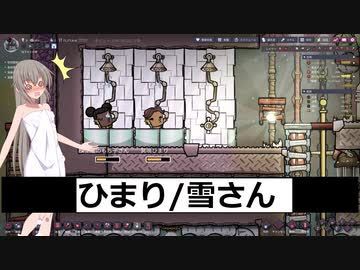 V10　ひまりちゃんと雪ちゃん追加