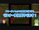 Factorio 切り抜き 参加型やるよ！