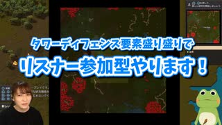 Factorio 切り抜き 参加型やるよ！