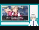 【ネタバレ注意】ゆにほーんのヘブバン日記～四章後編四日目その壱～