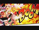 【FGO】クロエ・フォン・アインツベルン（アヴェンジャー） 宝具演出+戦闘モーション+掛け合い