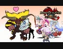 【モンスターハンターライズ:サンブレイク】新人ハンター・アカメちゃん　と　ガンダムさん（030）【MHRise:SB】
