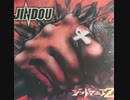 ROCK THIS VALLEY/JINDOU