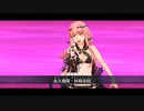 【FGO 水着イベ2023】『水着ノクナレア』宝具＋EXモーションまとめ【Fate/Grand Order ～サバフェス2023～】