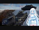 やっと目標の半分を達成した　War Thunder
