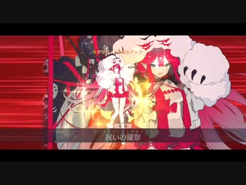 【FGO2023 水着イベ】水着バーヴァン・シー「ケット・クー・ミコケル」宝具＋EXモーションまとめ【Fate/Grand Order ～サバフェス2023～】