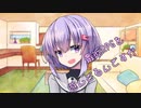 ことのはさんちの日常『最近RPGを遊んでるんですが』編【えーあいぼいす劇場】