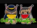 フォゼルフ３の⑥