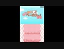 [DS]ねこねこベーカリーDS FULL SOUND TRACK
