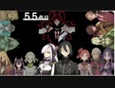 下僕探偵ととのまる助手の事件簿【探偵撲滅：５５件】